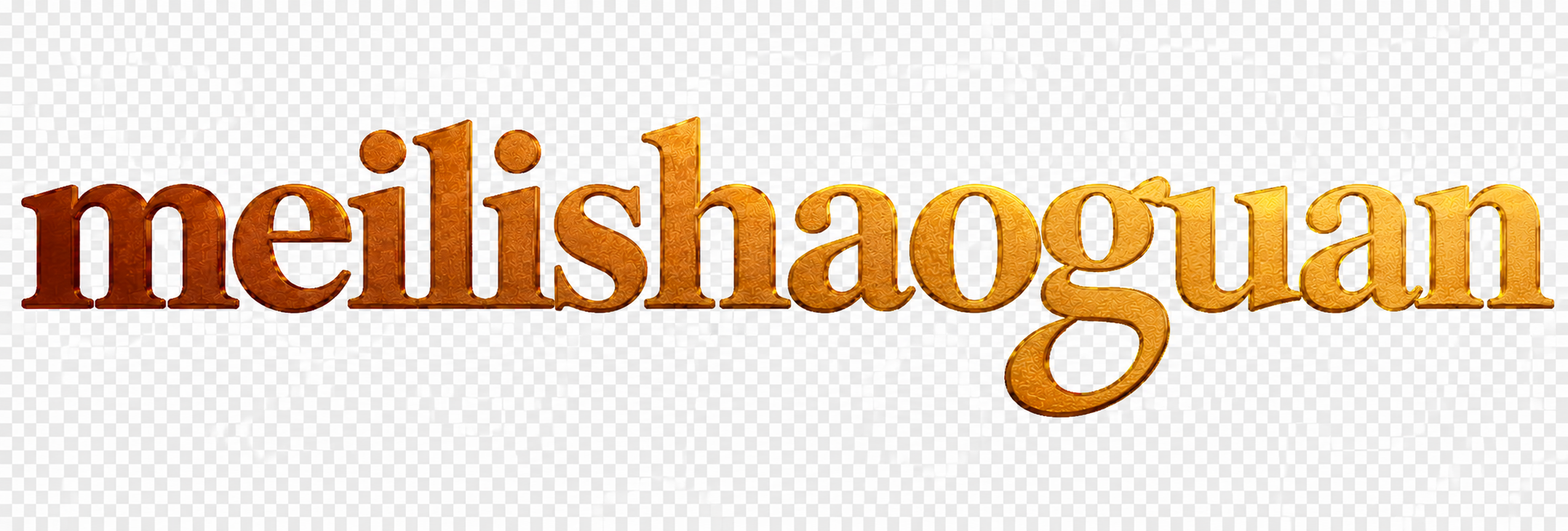 meilishaoguan